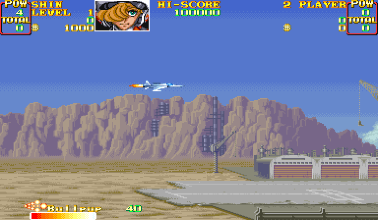 Area 88 (Japan Resale Ver.) Screenshot 1